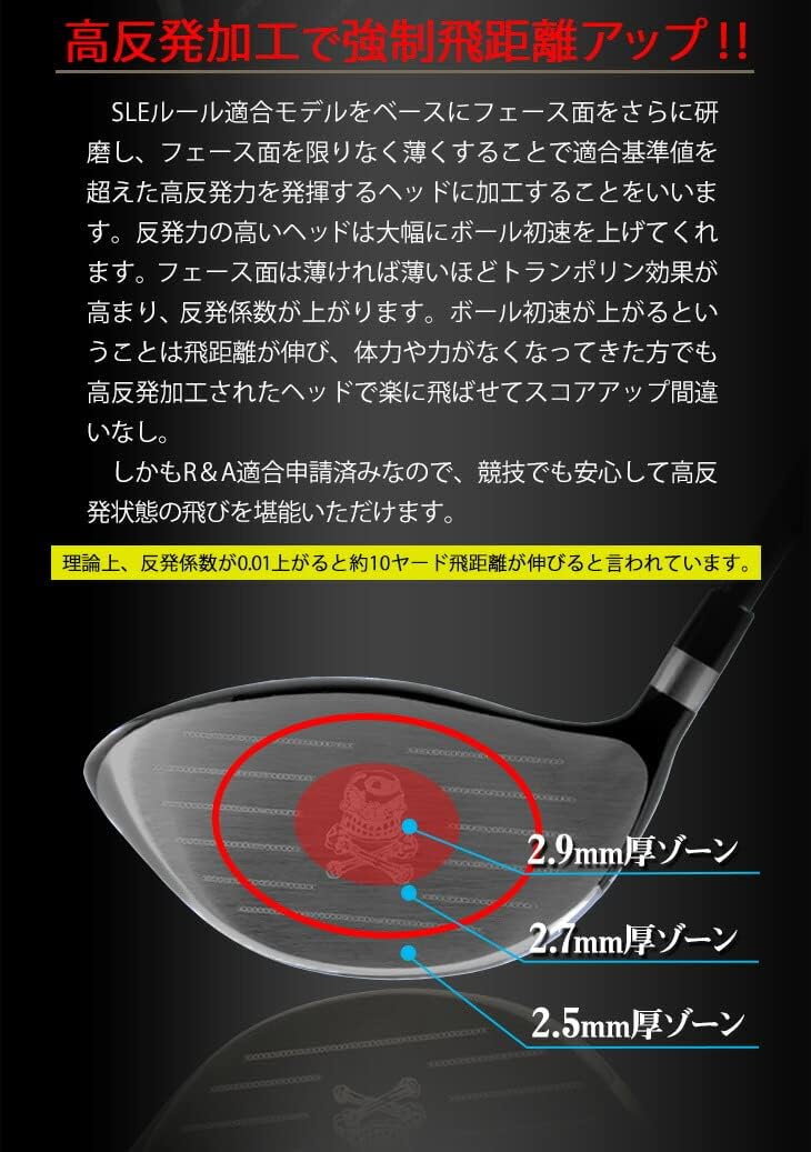 ダイナゴルフ ワルド 悪童 USTマミヤ ドラコンATTASシャフト仕様